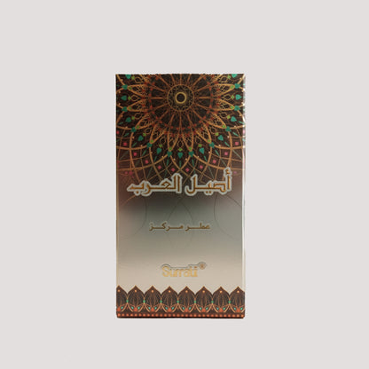 Aseel Al Arab